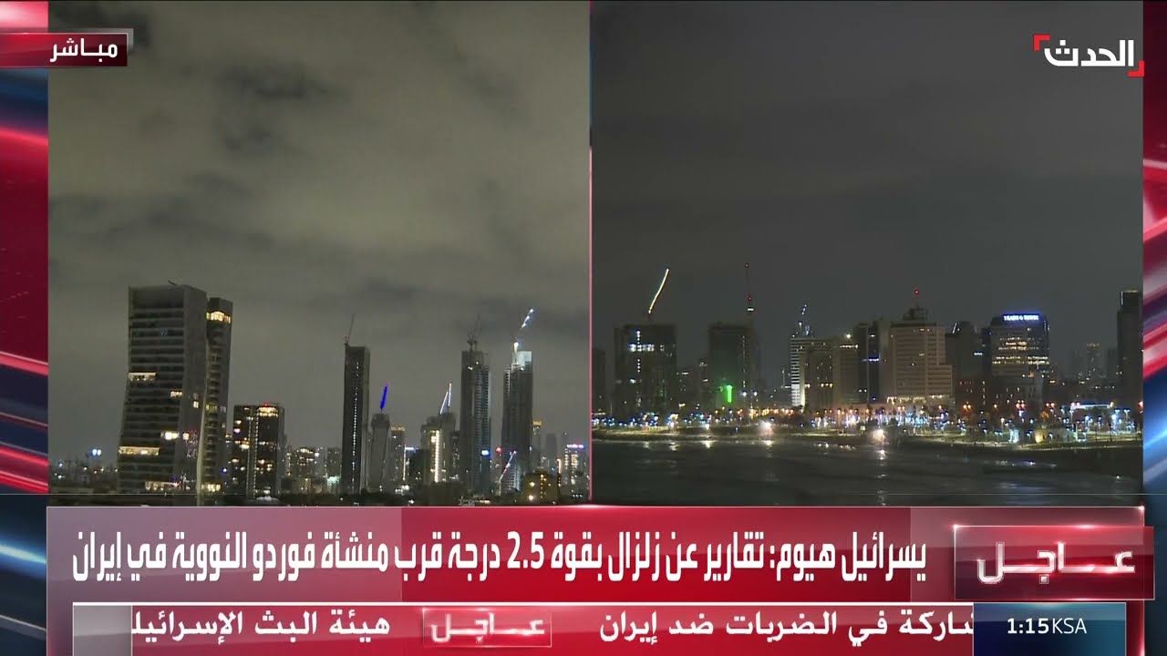 زلزال بقوة 2. 5 درجة يهز منطقة منشأة فوردو النووية في إيران