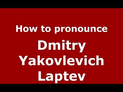 How to pronounce Dmitry Yakovlevich Laptev (Russian/Russia) - PronounceNames.com