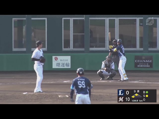 【ファーム】ライオンズ・モンテル ストレートを叩きつけサードゴロの間に1点をあげる!! 2025年3月22日 千葉ロッテマリーンズ 対 埼玉西武ライオンズ