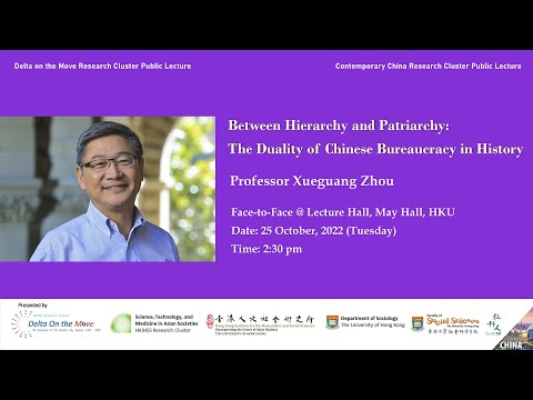 Xueguang Zhou - "Between Hierarchy and Patriarchy: The Duality of Chinese Bureaucracy in History"