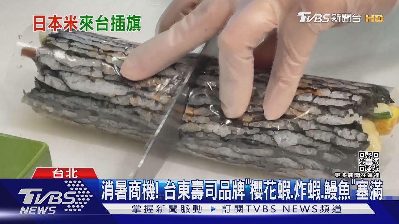 天熱涼食夯！　壽司銷量增15%.飯糰估日賣3百顆