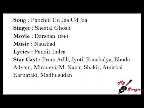 Panchhi Ud Jaa Ud Jaa, Movie : Darshan 1941
