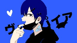 - ヴァンパイア -DECO*27/efu 【歌ってみた】