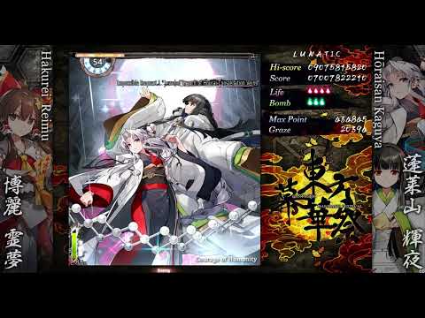 Touhou Fantastic Danmaku Festival Part III Stage 6 Boss Kaguya and Eirin Theme - Courage of Humanity
