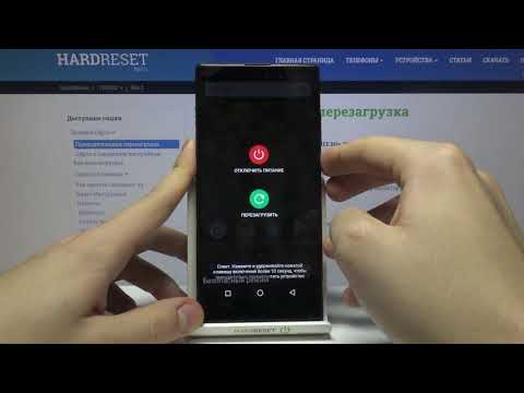 Вход в безопасный режим на VERNEE Mix 2 / Как войти в Сейф Мод (Safe Mode) на VERNEE Mix 2?