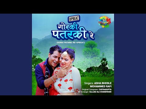 Gorki Patarki Re — watch video