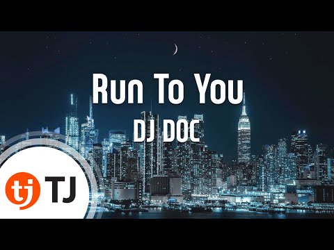 [TJ노래방] Run To You - DJ DOC / TJ Karaoke
