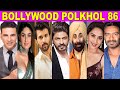 BOLLYWOOD POLKHOL 86 KRK Bollywoodkhabar Bollywoodnews Bollywoodupdates Bollywoodpolkhol Krk