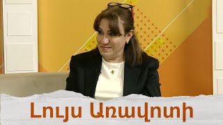 «Իմ տան գույները. Հայաստան» խորագրով անհատական ցուցահանդես ՆԱՄ-ում
