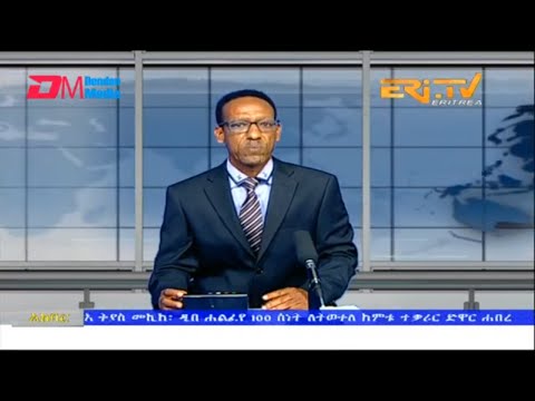 News in Tigre for September 28, 2022 - ERi-TV, Eritrea