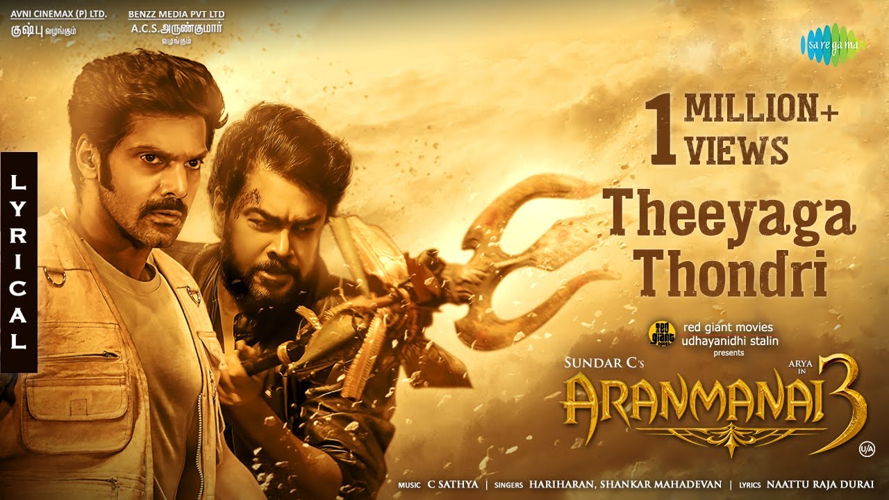 Theeyaga Thondri Lyric Video | Aranmanai 3