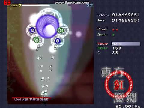 Touhou EoSD all bosses