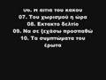 H pipa tis eirinis 
