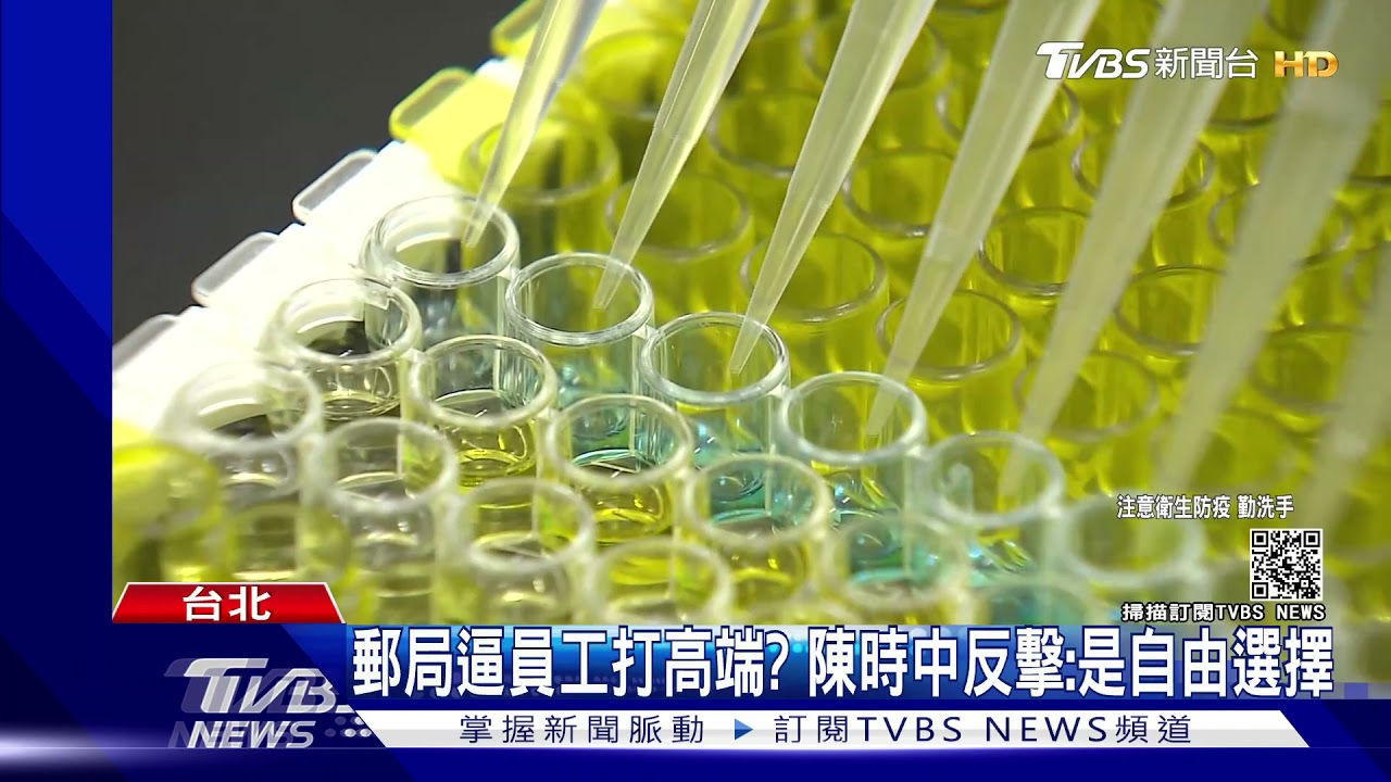 郝龍斌遞狀聲請撤高端EUA遭駁回 最高院:僅提供多一選擇