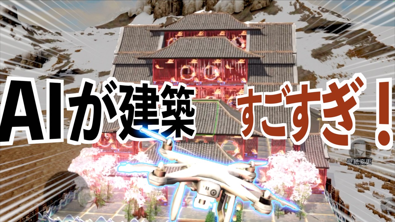 数年ぶりに帰ってきたら凄いことになってる！【ライフアフター】