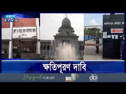 খালাসের রায় পেয়েছেন ১২ বছর আগে, আজও জেলে মুন্সিগঞ্জের শুক্কুর আলী