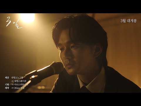 단편영화 3일｜꼭 전하고 싶은 진심, 제가 도와드리겠습니다