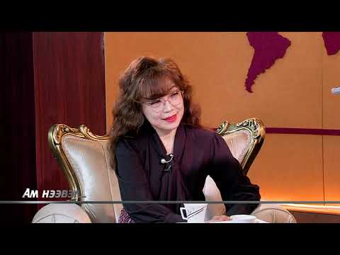 Ам нээвэл Боролдой студи С.Мягмар