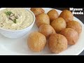 मैसूर बोंडा Street Style Mysore Bhajji Recipe At Home With Special Chutney Mysor