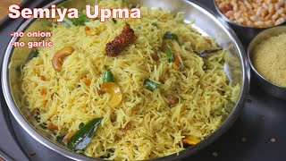Download lagu Lemon Vermicelli Upma | No Onion No Garlic Breakfast | 15-Minute Recipe | Lemon Semiya mp3 Download lagu Lemon Vermicelli Upma | No Onion No Garlic Breakfast | 15-Minute Recipe | Lemon Semiya mp3