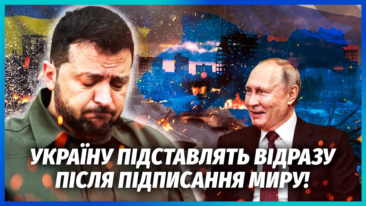 💣ГУДКОВ: АРМІЯ РФ ПОВЕРТАЄ НА МОСКВУ! Путін негайно РЯТУЄ РЕЖИМ. Трамп закри
