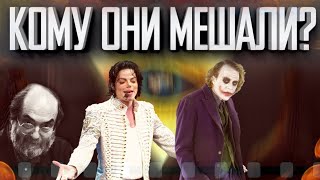 ЗНАМЕНИТОСТИ И МАСОНЫ | ШОУ БИЗНЕС ПОД КОНТРОЛЕМ | ТАЙНЫЕ ОБЩЕСТВА