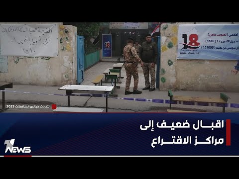 شاهد بالفيديو.. فيديو.. اقبال ضعيف من قبل منتسبي الأجهزة الأمنية إلى احد مراكز الاقتراع
