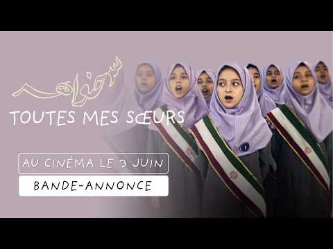 Toutes mes sœurs - Réalisation Massoud Bakhshi Pyramide Distribution