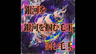 ぬーーぬーふ