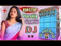 Purulia Nonstop Song DJ 2023 New || New Purulia Song Hard Bass DJ 2023 || Amit Dj Putidi