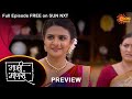 Maajhi Maanasa Preview 27 Sep 2022 Full Ep FREE On SUN NXT Sun Marathi