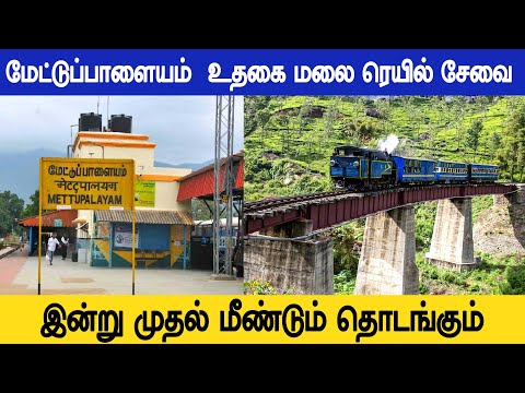 ஜெம் |  காலை 11: 00 மணி  | செய்தி துளிகள் | 19-12-2022 | GEM TV NEWS