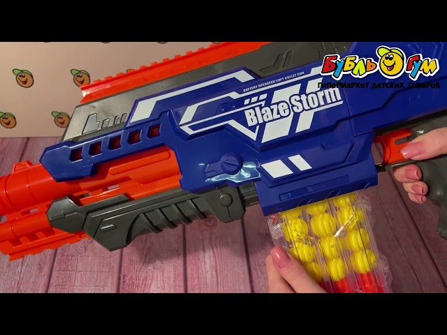 Бластер BLAZE STORM на батарейках обойма 25зарядов  - видео