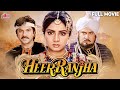 Heer Ranjha 1992 Full Movie Hindi Romantic Movie Sridevi Anil Kapoor Anupam Kher Blockbuster