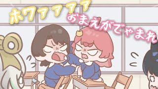 【手描き】カリオペ先生の楽しい英会話教室 【森カリオペ/さくらみこ/大空スバル/ネリッサ・レイヴンクロフト/セシリア・イマーグリーン/ホロライブ切り抜き】
