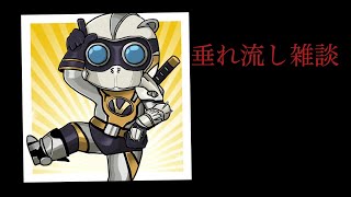 フォートナイト／流し／参加○