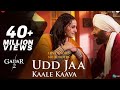 Udd Jaa Kaale Kaava Lofi Song Gadar 2 Sunny Deol Ameesha Mithoon Udit N Alka Y Gadar2