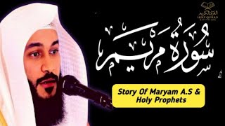 Download lagu Surah Maryam (سورۃ مریم ) By Abdul Rahman Al Ossi | Beautiful Recitation | Story of Maryam A.s  mp3