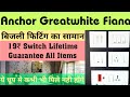 Anchor Greatwhite Switches Fiana Model Best Moduler Bijali Fitting  Accesorios with Rate List