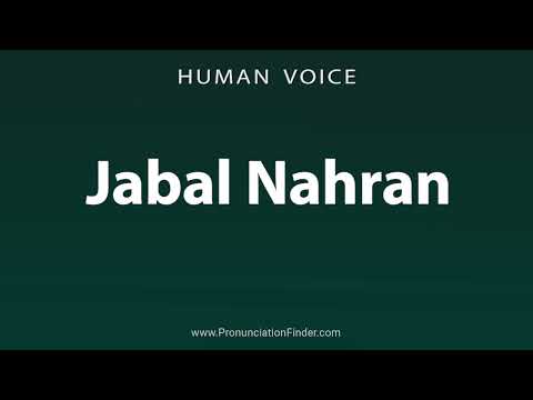 How To Pronounce Jabal Nahran