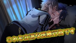 【BLゲーム】命の恩人なので抜いてあげます。(毒を)【ラビットハンター】