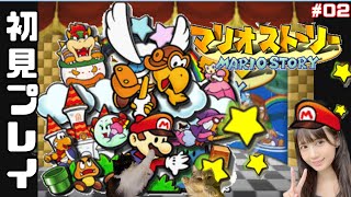 [實況] みすみ(Misumi) 紙片瑪利歐 #02