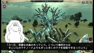 【ゆっくり音声付きリメイク】やる夫と3人の英雄がAge of Wonders 3の世界で覇権を狙うようです　第10話