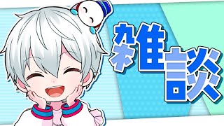 こんばんは!おらふくんです - 雑談!!!【おらふくん】