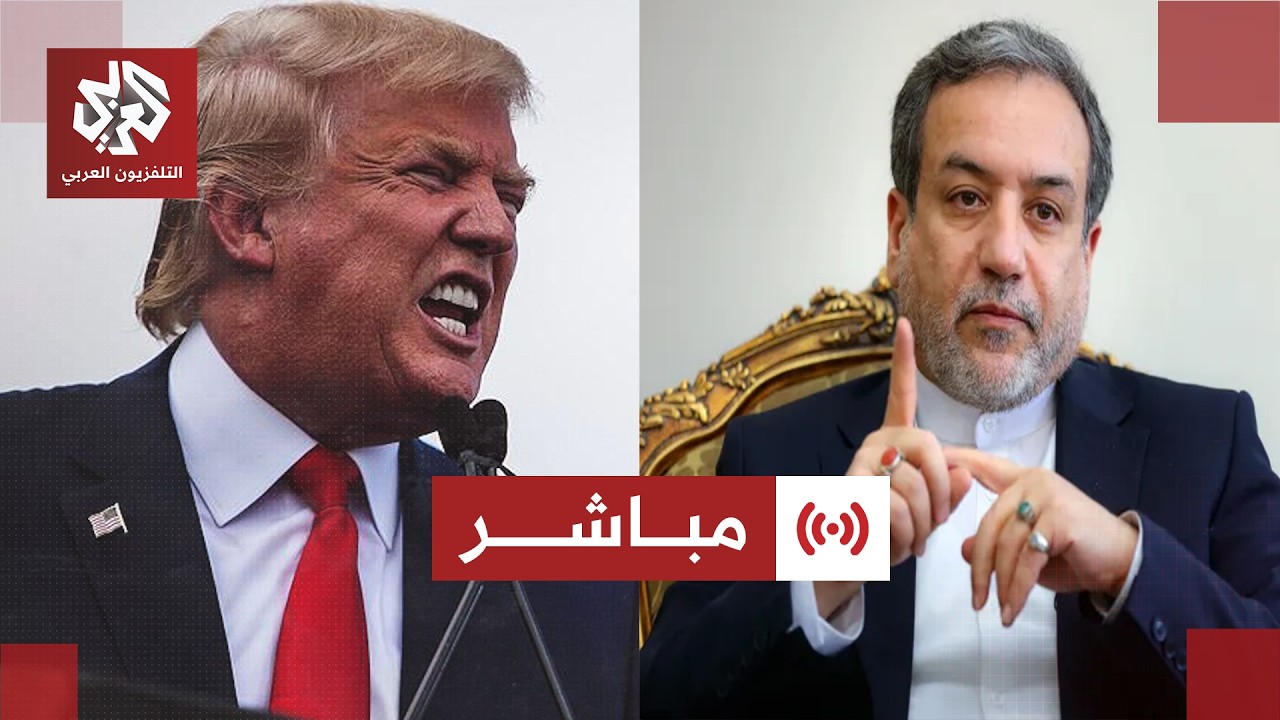 مباشر | عاجل | ترمب: رحلة ويتكوف وكوشنر إلى باكستان للقاء الإيرانيين ألغيت