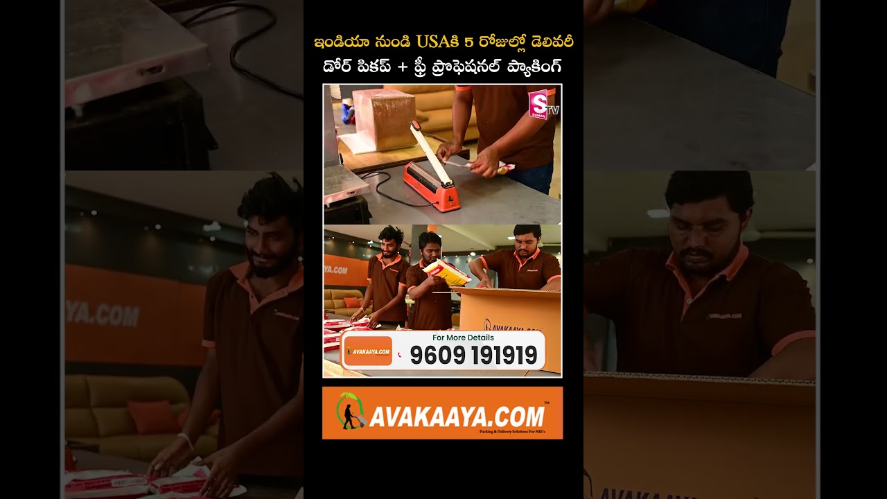 SUMAN TV