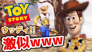 【MHRise】トイストーリーのあの人気キャラにしか見えない重ね着装備が考案された！w【モンハンライズ/MHRise】