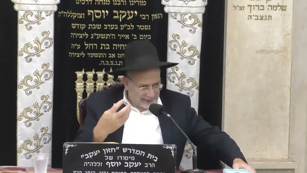 בית הכנסת חזון יעקב - הלכות שבת הכנת קפה ותה