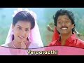 Ye Rasathi En Uyir Thozhan Remastered 5 1