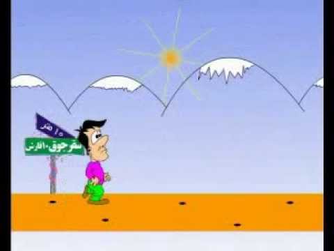 کلیپ سقرجوق با زبان خلجی